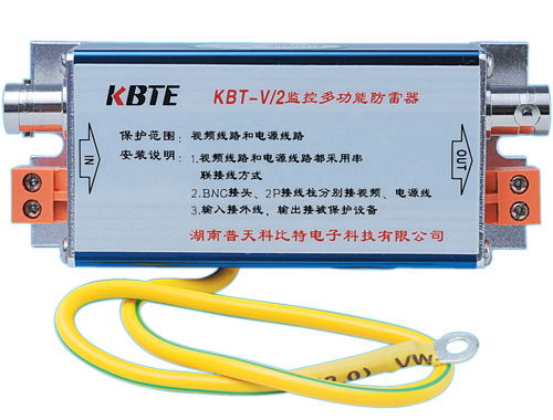 視頻監(jiān)控二合一防雷器 視頻監(jiān)控二合一防雷器