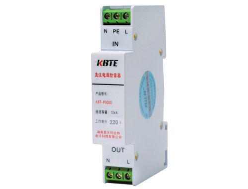 電源防雷箱 電源防雷箱