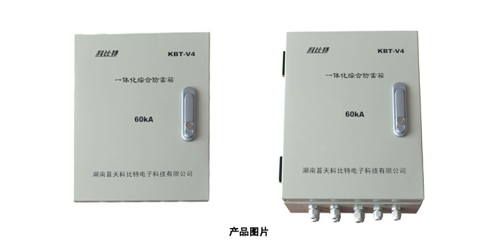 信號防雷器 信號防雷器
